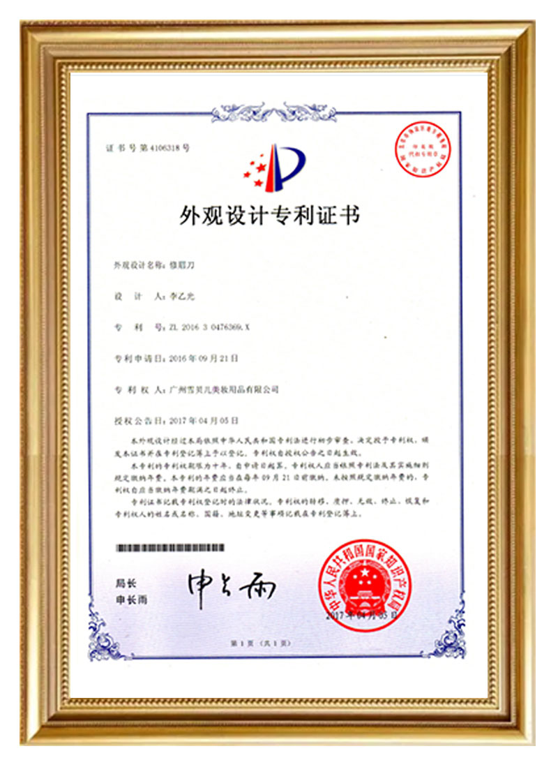 Z6·尊龙凯时别敏感，来见面  薇诺娜525全国护肤日，携手专业药房守护在身边